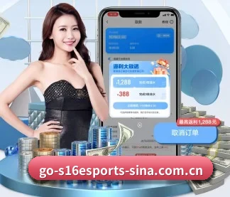 英雄联盟S16竞猜外围 APP